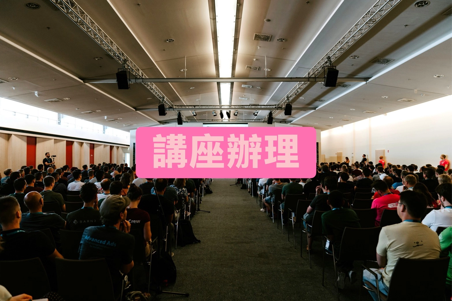 心理諮商,楊梅諮商,龍潭諮商