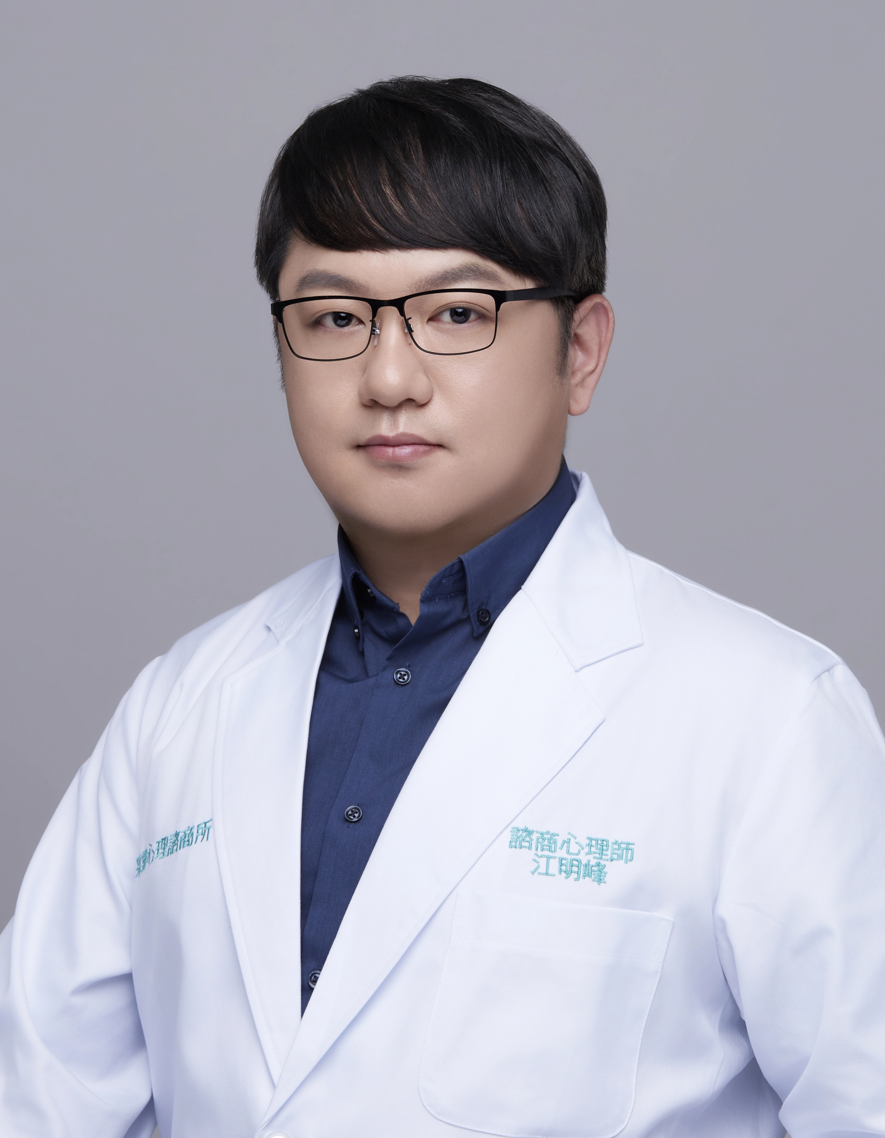 心理諮商-心理諮詢-憂鬱症-早期療育-婚姻諮商-感情諮商-情侶諮商-伴侶諮商-學生諮商